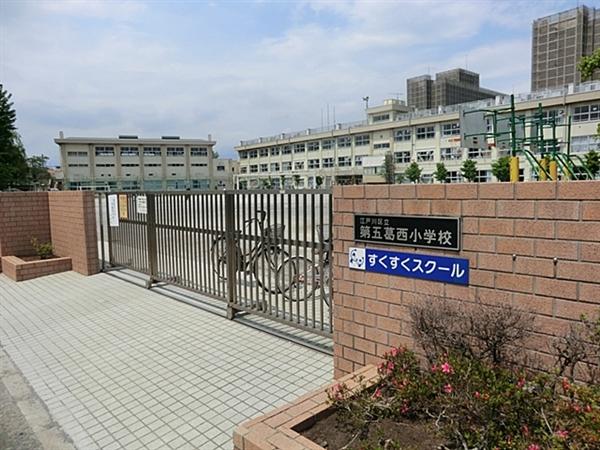 Primary school. Fifth Kasai to elementary school 625m