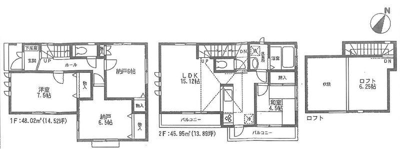 Floor plan. 44,800,000 yen, 2LDK+2S, Land area 84.5 sq m , Building area 93.97 sq m floor plan