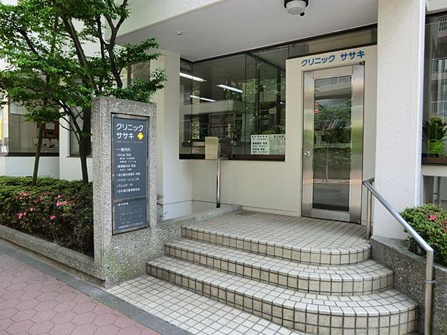 Other. Clinic Sasaki