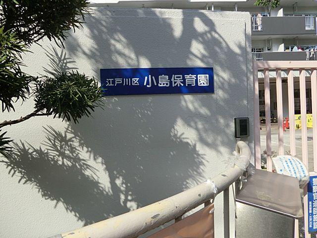 Other. Kojima nursery