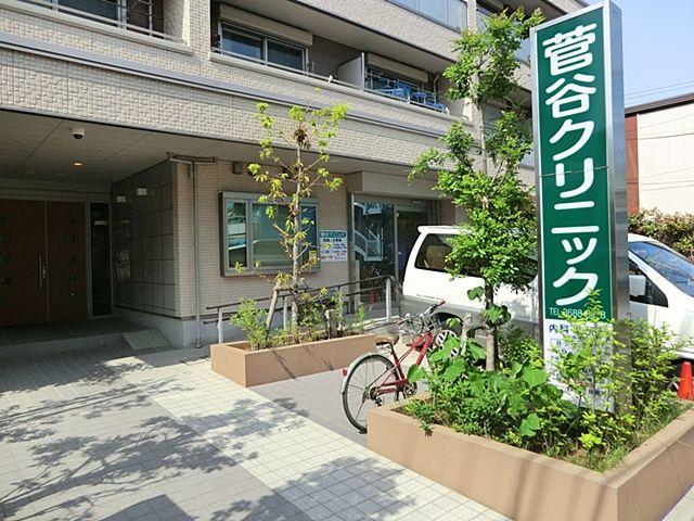 Other. Sugaya Clinic