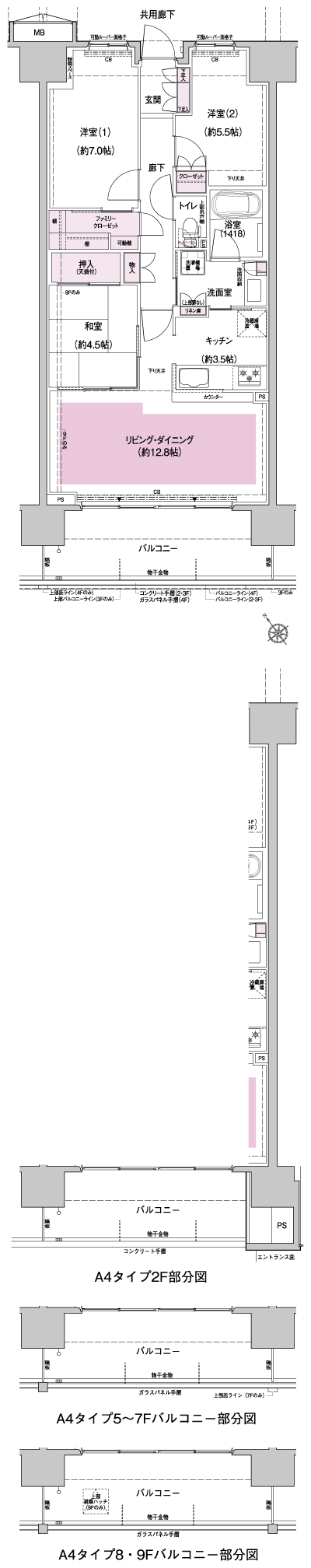 Floor: 3LDK + FC, the occupied area: 75.67 sq m, Price: 52,780,000 yen ・ 54,480,000 yen, now on sale