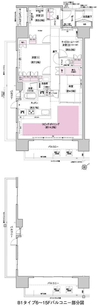 Floor: 3LDK + S / 4LDK, occupied area: 88.58 sq m, Price: 61,880,000 yen ・ 62,880,000 yen, now on sale