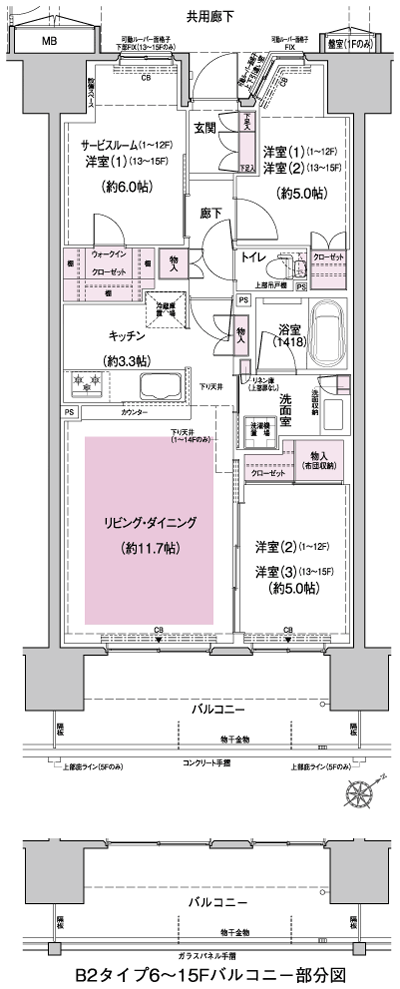 Floor: 2LDK + S + WIC / 3LDK + WIC, the occupied area: 68.83 sq m, Price: 44,980,000 yen ・ 47,680,000 yen, now on sale