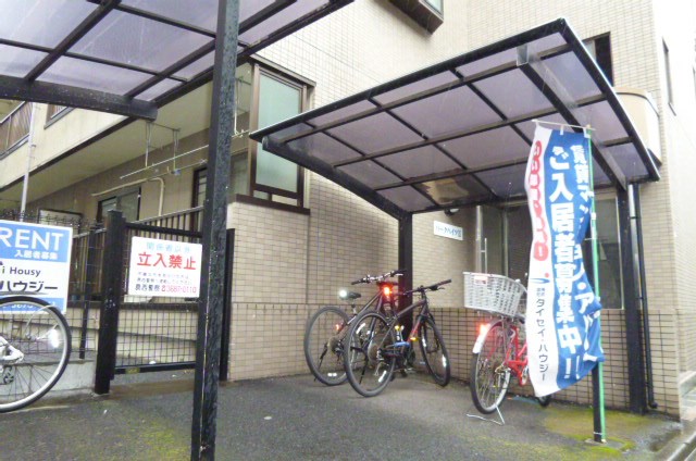 Other Equipment