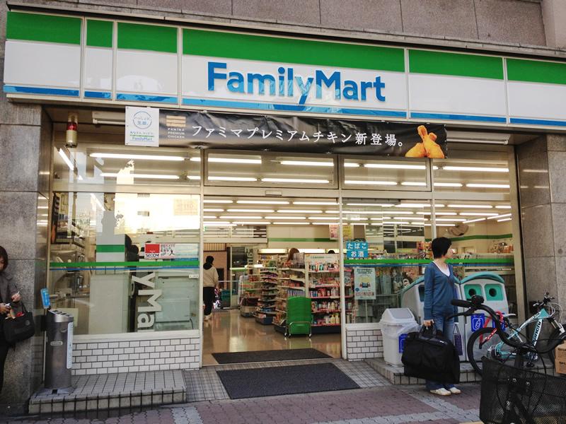 Convenience store. Until FamilyMart 200m