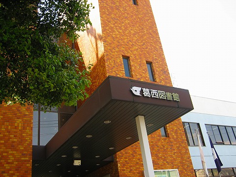 library. 330m to Edogawa Ward Kasai Library (Library)
