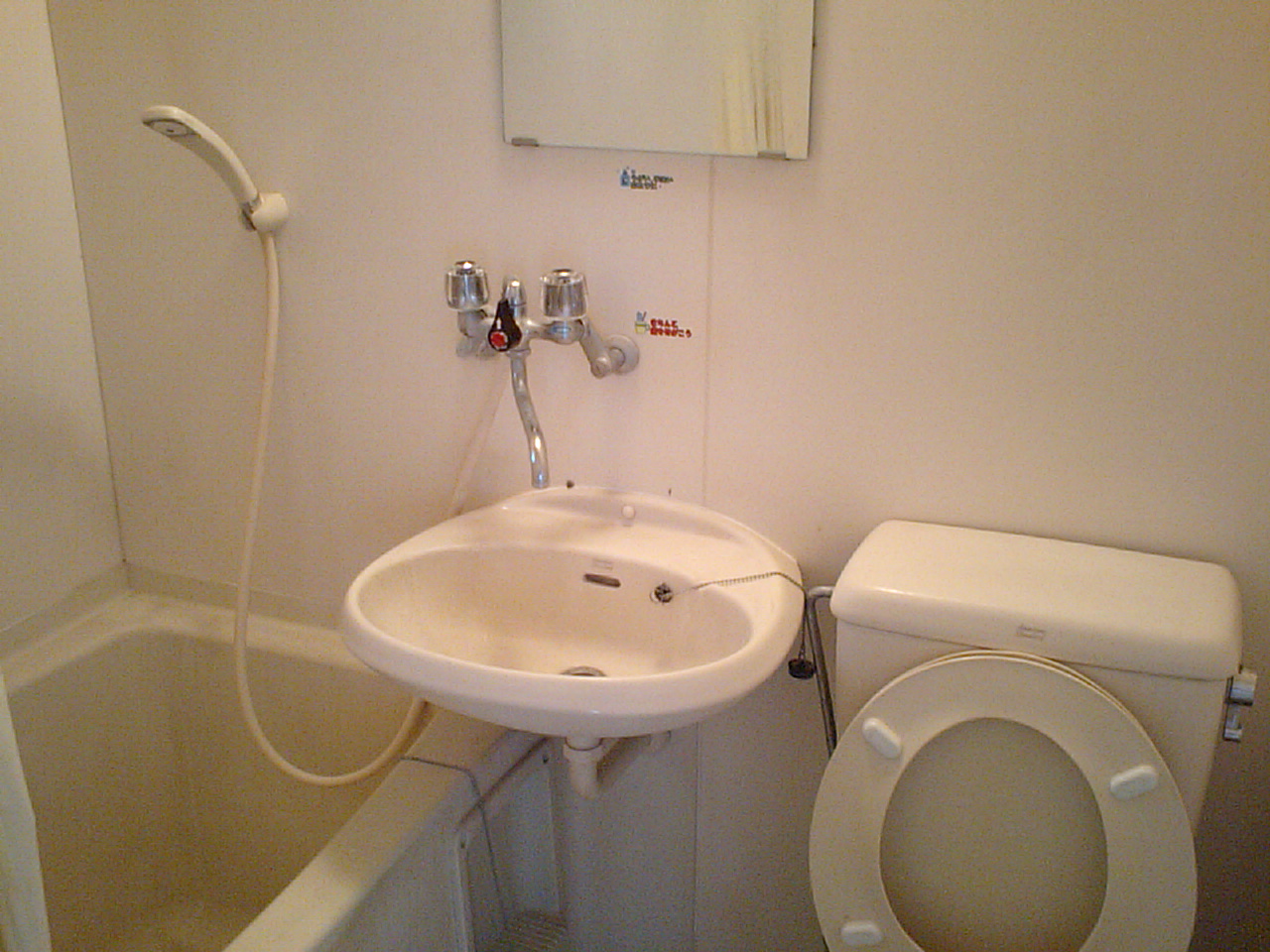 Bath