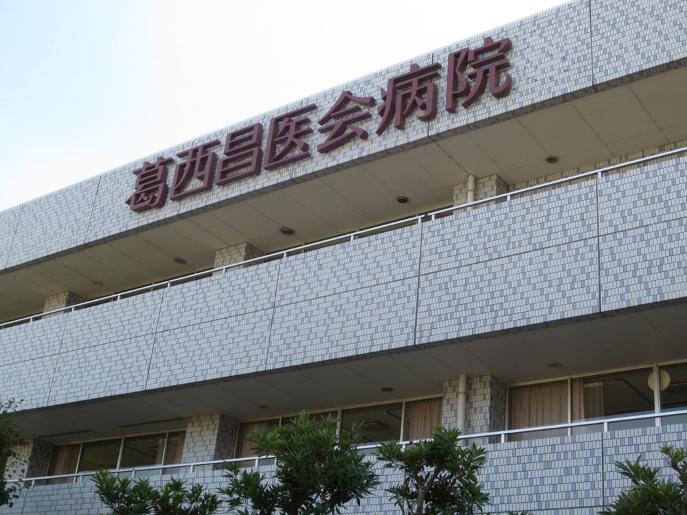 Hospital. 863m until the medical corporation Association Akirai Board Kasai Akirai meeting hospital