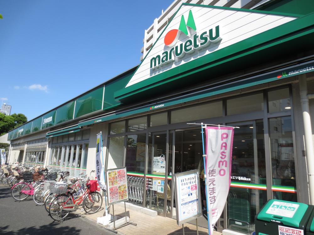Supermarket. Until Maruetsu Kasai shop 760m