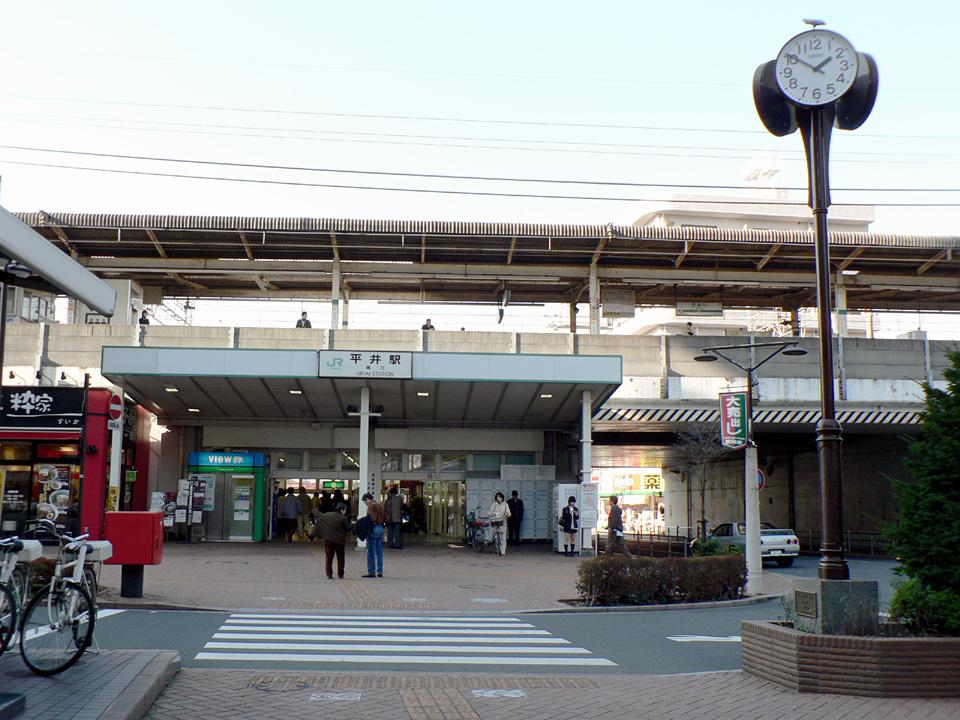 Other. 10 minutes from the JR Sobu Line "Hirai" station