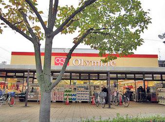 Supermarket. Olympic supermarket 308m to Shimoshinozaki shop
