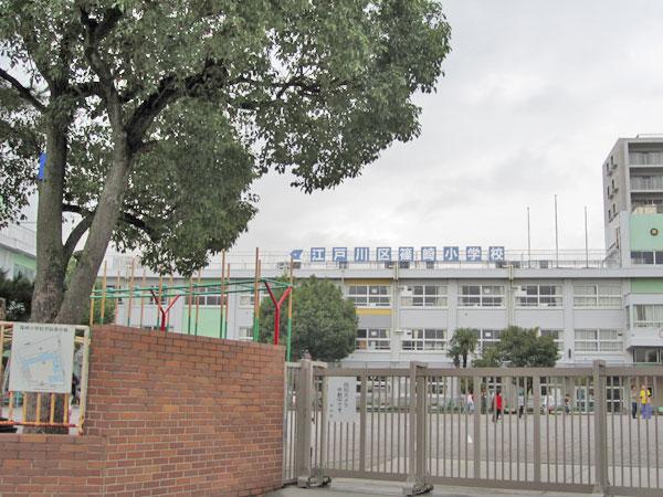 Primary school. 826m to Edogawa Ward Shinozaki Elementary School