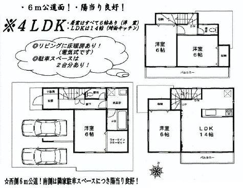 Floor plan. 39,800,000 yen, 4LDK, Land area 76.61 sq m , Building area 103.5 sq m spacious three-story 4LDK