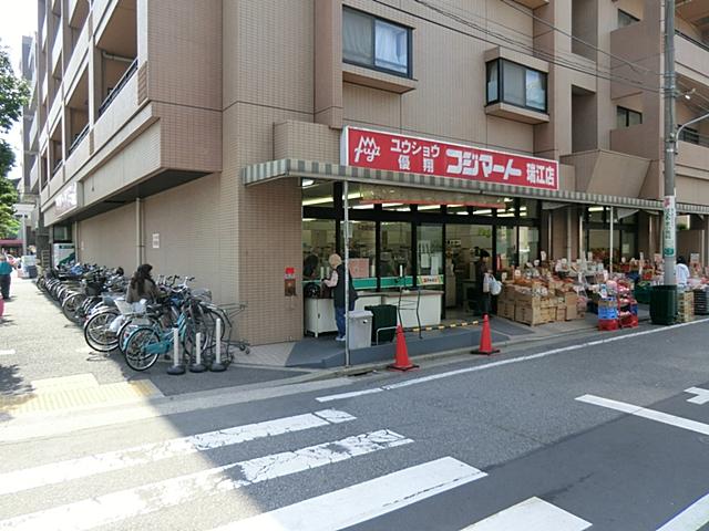 Other. Fujimato Mizue shop