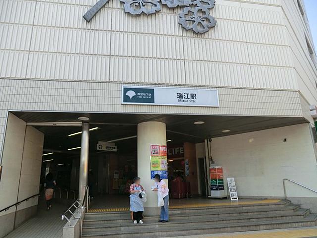 station. 1200m to Mizue Station