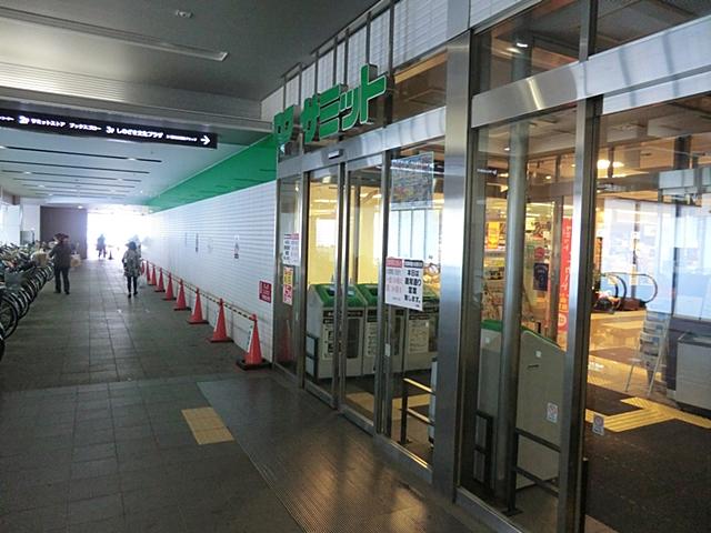 Supermarket. Summit store Shinozaki twin Place store