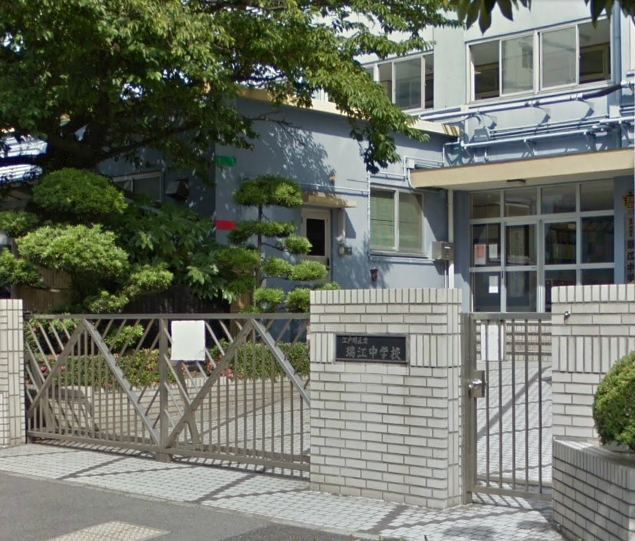 Junior high school. Mizue 834m until junior high school (junior high school)