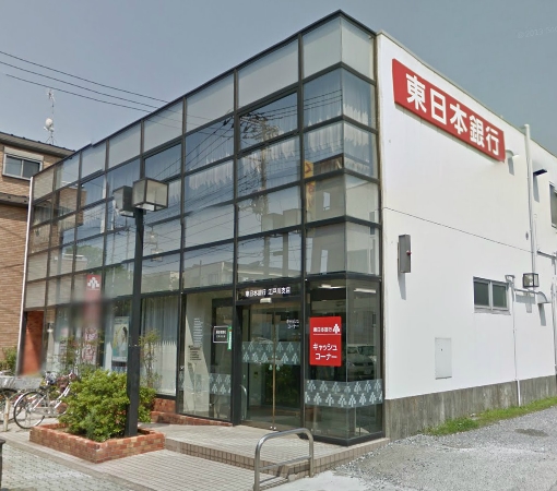 Bank. 147m to Higashi-Nippon Bank, Limited Edogawa Branch (Bank)