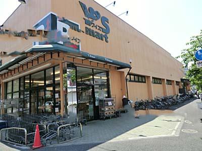 Supermarket. Waizumato until Minamikoiwa shop 364m