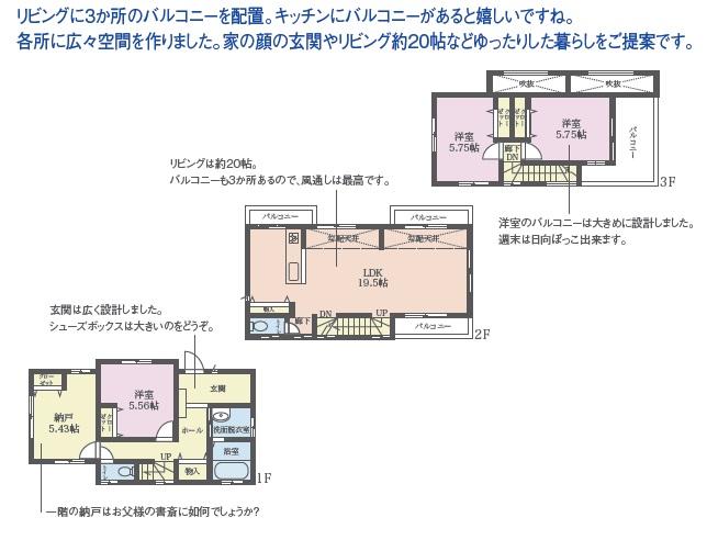 Other building plan example. Building plan example (No. 2 locations) Building Price      18 million yen building area 101, 84 sq m