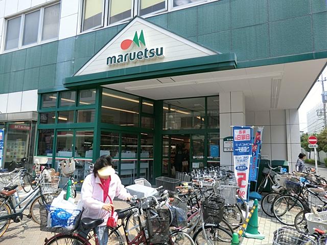 Supermarket. Maruetsu up to 920m Maruetsu Matsue shop