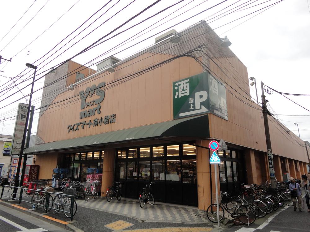 Supermarket. 600m until Waizumato Minamikoiwa shop