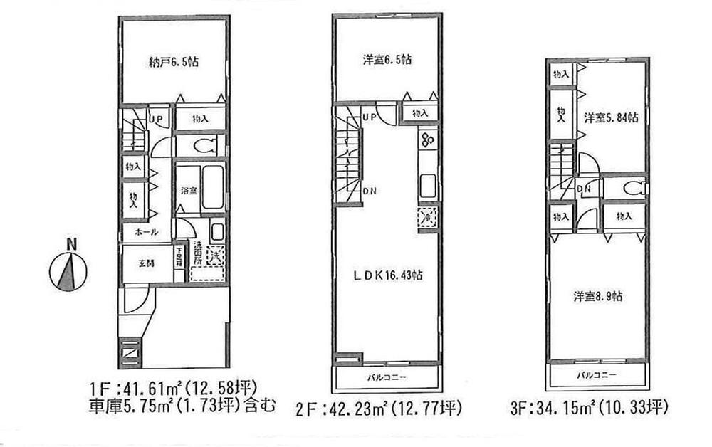 Floor plan. (1 Building), Price 42,800,000 yen, 3LDK+S, Land area 71.84 sq m , Building area 117.99 sq m