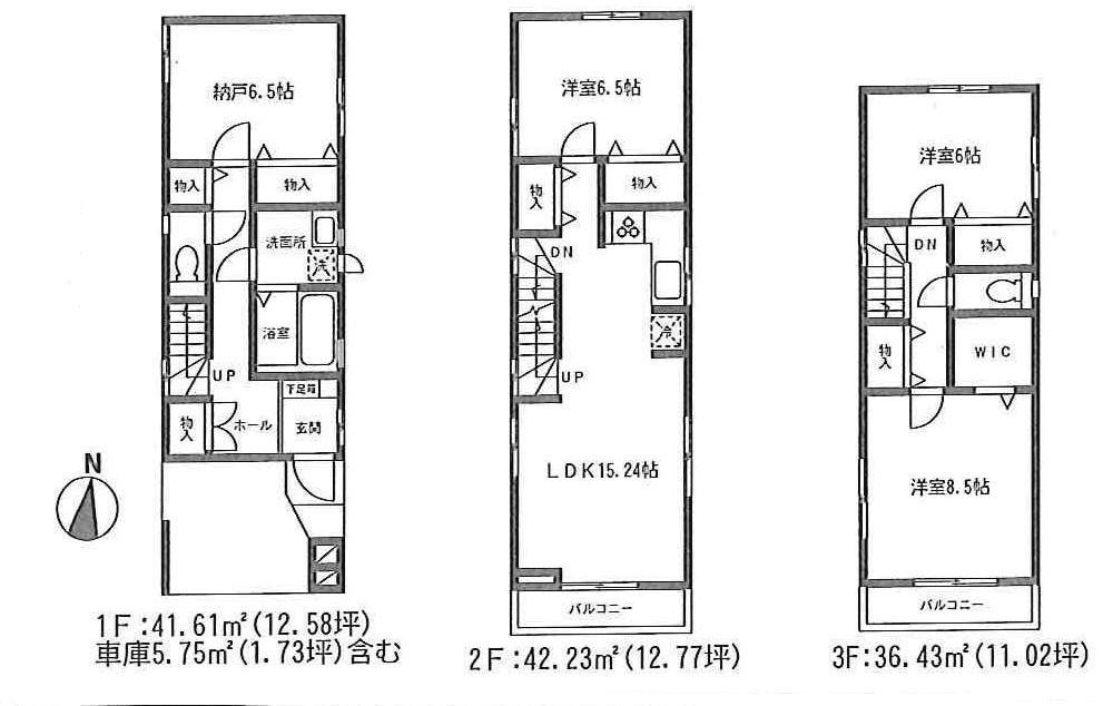 Floor plan. (Building 2), Price 42,800,000 yen, 3LDK+S, Land area 71.56 sq m , Building area 120.27 sq m