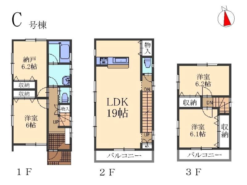 Floor plan. (C Building), Price 42,800,000 yen, 3LDK+S, Land area 76.72 sq m , Building area 104.43 sq m