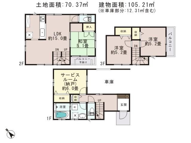 Floor plan. 43,800,000 yen, 3LDK + S (storeroom), Land area 70.37 sq m , Building area 105.21 sq m