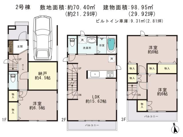 Floor plan. (Building 2), Price 39,800,000 yen, 4LDK, Land area 70.4 sq m , Building area 98.95 sq m