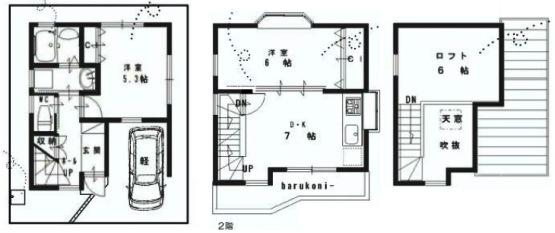 Floor plan. 27.5 million yen, 2DK, Land area 42.58 sq m , Building area 50.52 sq m