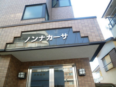 Entrance