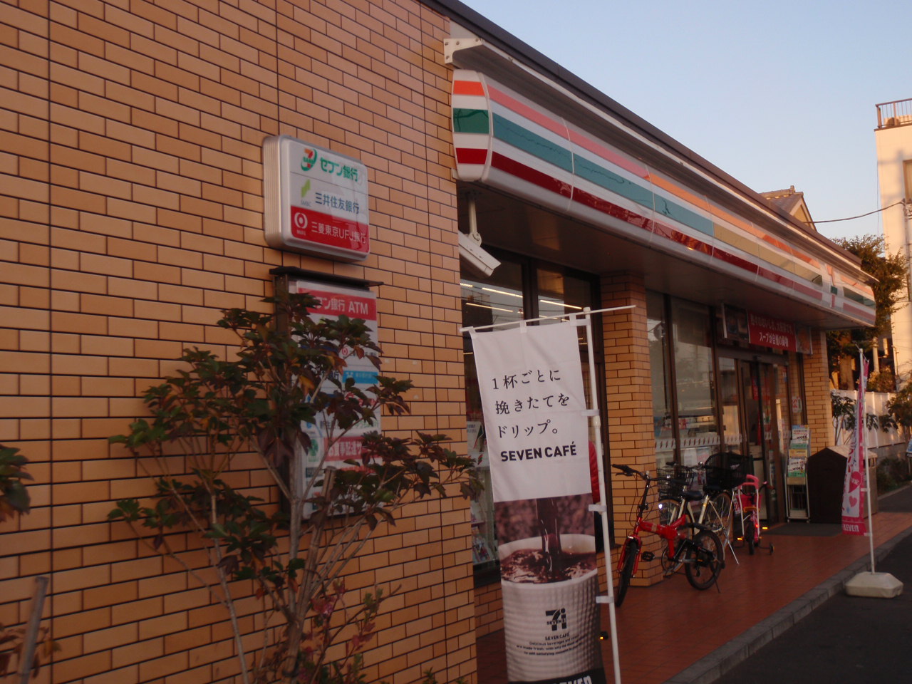 Convenience store. Seven-Eleven Nishikoiwa 3-chome up (convenience store) 300m