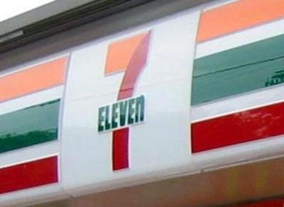 Convenience store. 570m to Seven-Eleven (convenience store)