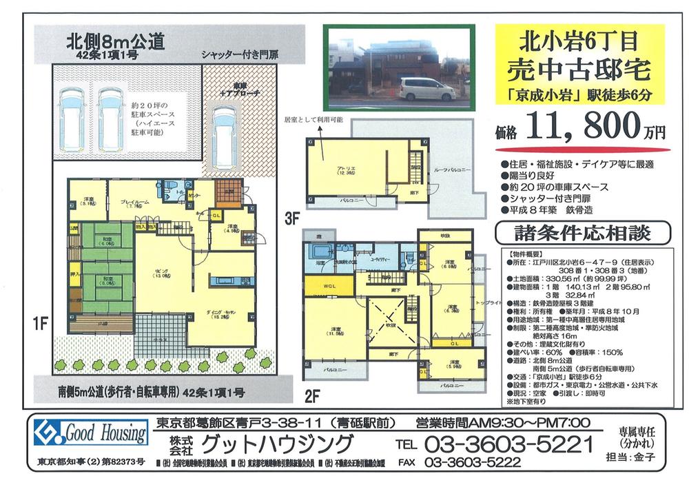 Floor plan. 100 million 18 million yen, 8LDK, Land area 330.56 sq m , Building area 268.77 sq m