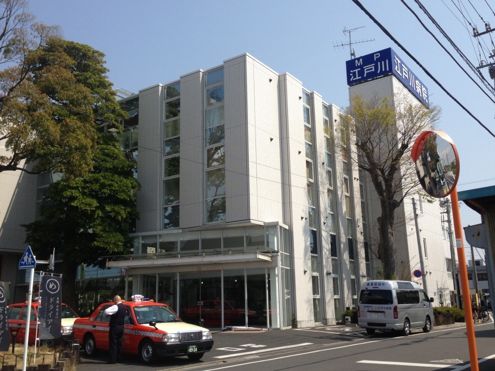 Hospital. 1835m to Edogawa Hospital Medical Center (hospital)