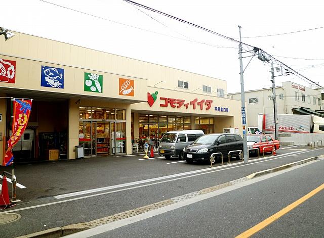 Supermarket. Commodities Iida 500m to Hirai north exit shop