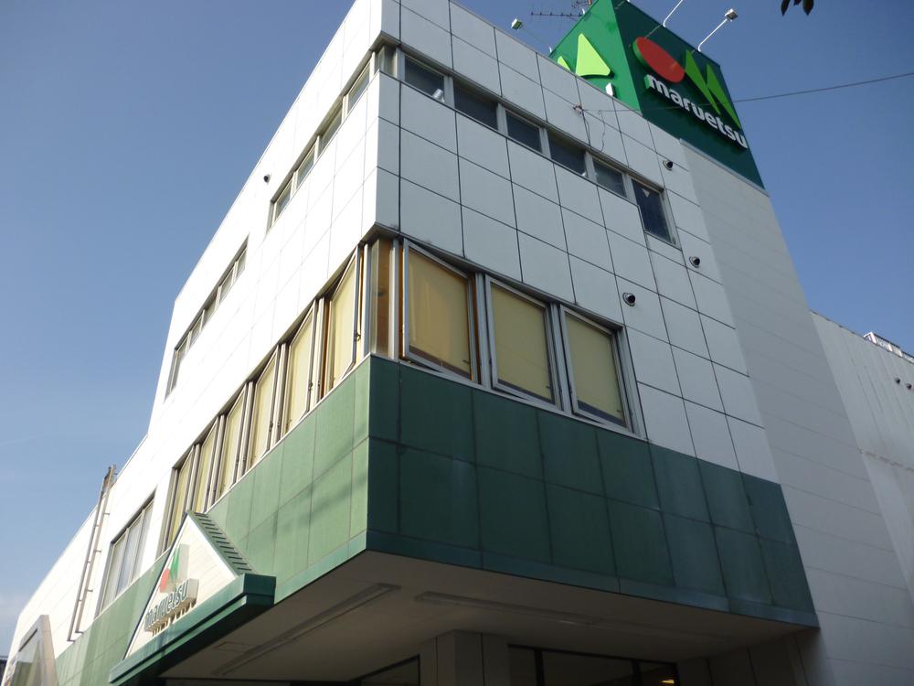 Other. Super Maruetsu Matsue store (a 9-minute walk ・ About 690m)