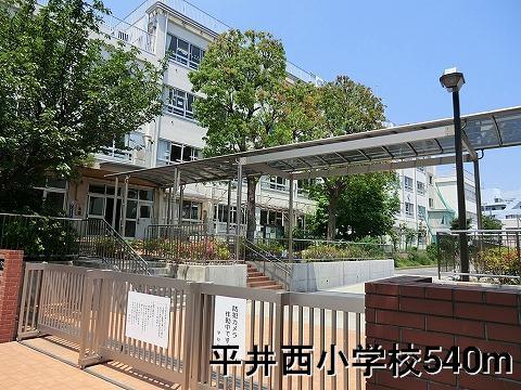 Primary school. Until Nishi Elementary School Hirai 540m