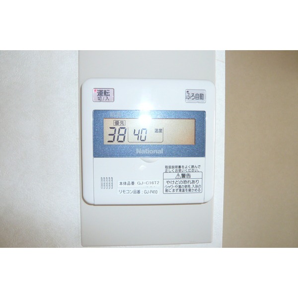 Other Equipment