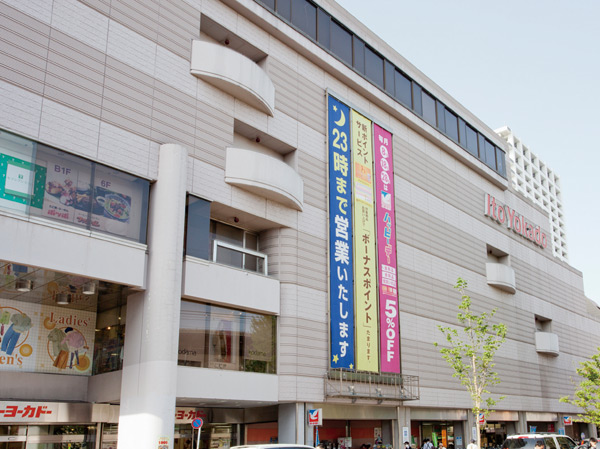 Surrounding environment. Ito-Yokado Koiwa store (about 200m / A 3-minute walk)