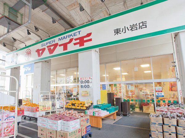 Surrounding environment. Yamaichi Higashikoiwa store (about 270m / 4-minute walk)