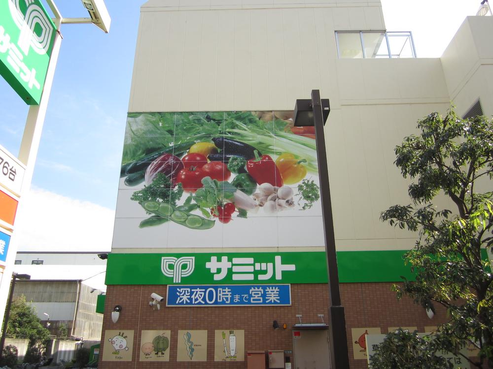 Supermarket. 1055m Super Summit to Summit store Edogawa ward office before store is open until midnight