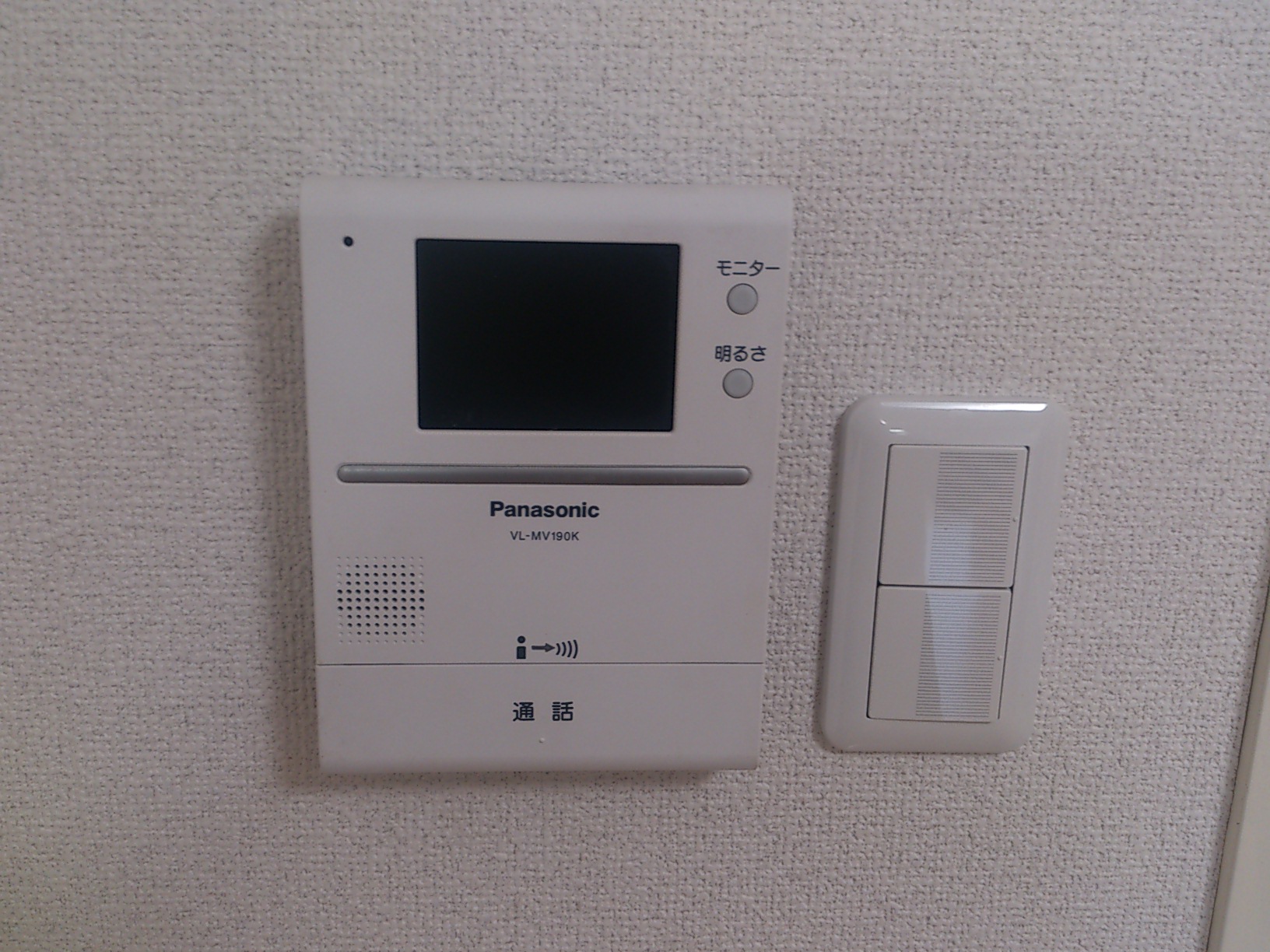 Security. TV monitor interphone