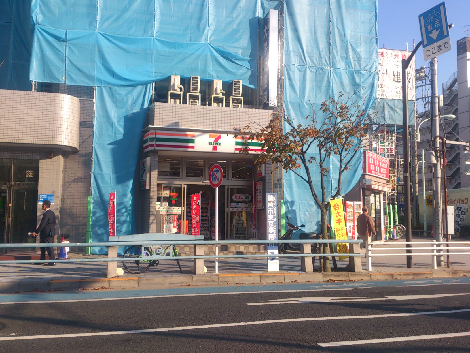 Convenience store. Seven-Eleven Edogawa Nishikasai 6-chome up (convenience store) 50m