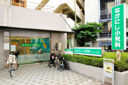 Surrounding environment. Nakanishi pediatric clinic (8-minute walk / About 590m)