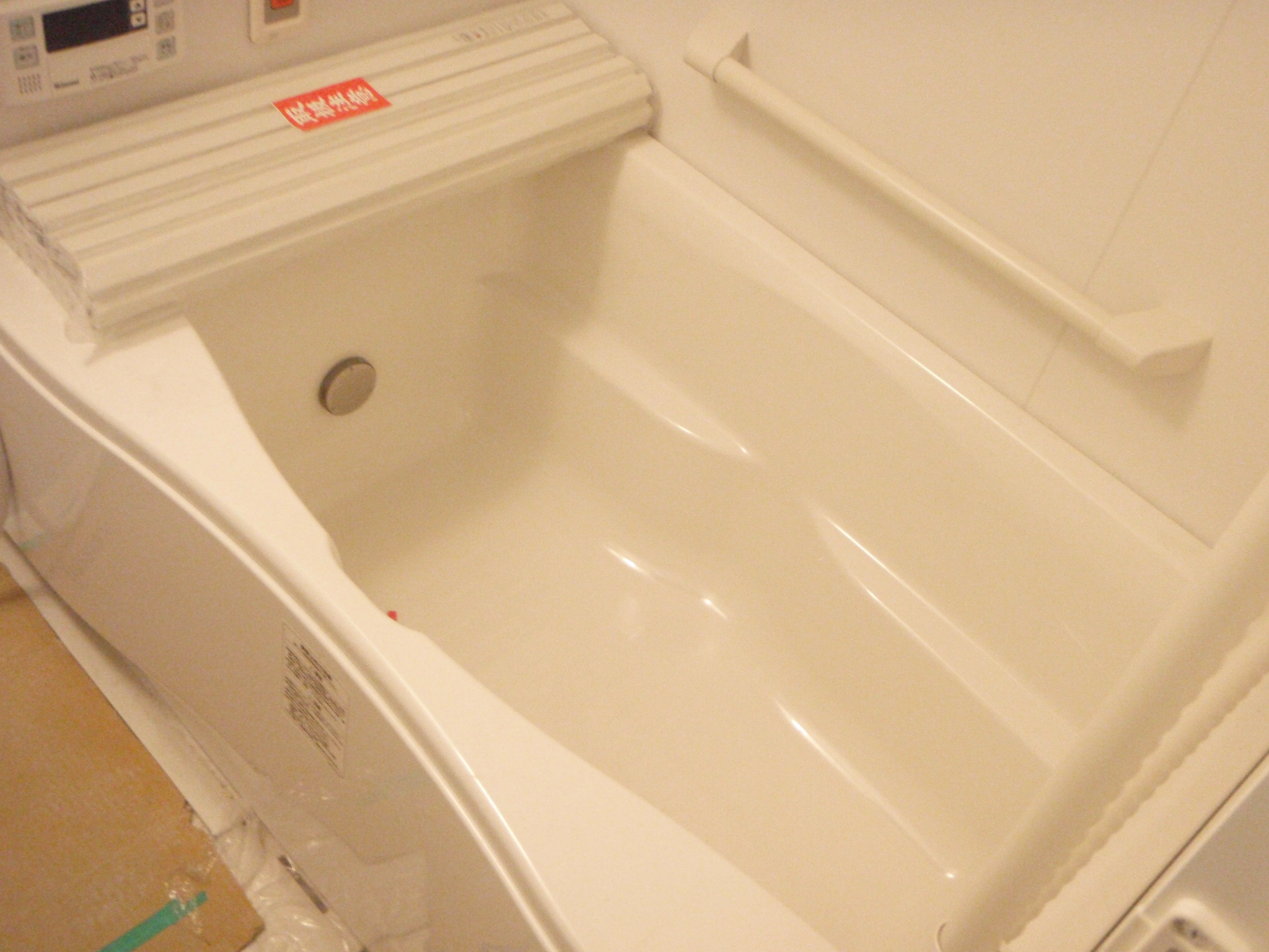 Bath