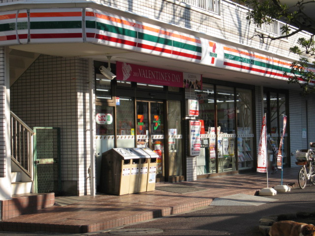 Convenience store. Seven-Eleven Edogawa Minamikasai 6-chome up (convenience store) 336m